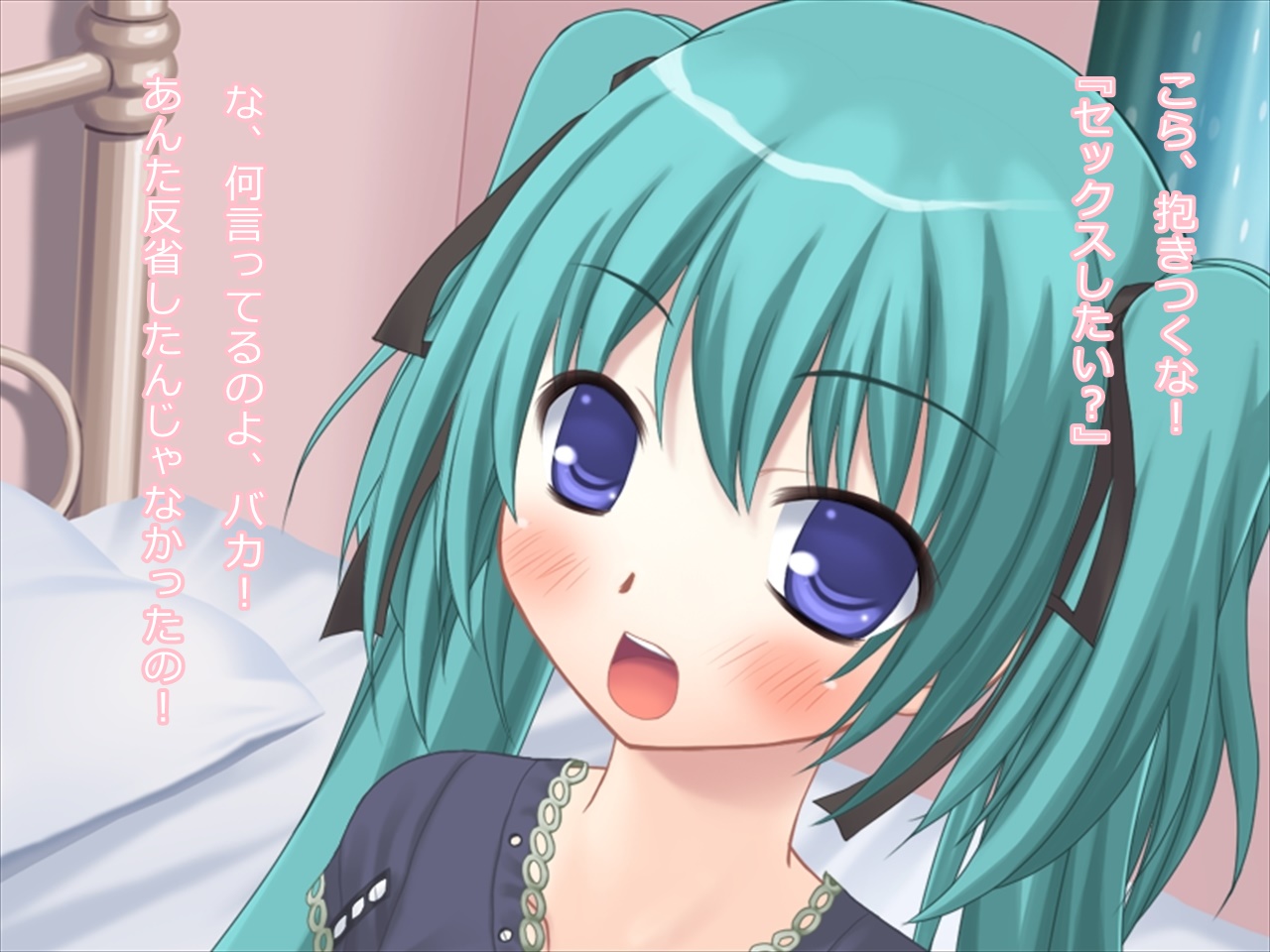 Fella Shite Morattara Ochinchin ga Suki ni Natta Osananajimi no Koibito page 7 full