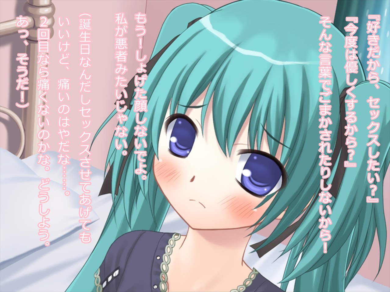 Fella Shite Morattara Ochinchin ga Suki ni Natta Osananajimi no Koibito page 8 full