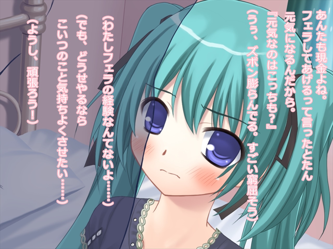 Fella Shite Morattara Ochinchin ga Suki ni Natta Osananajimi no Koibito page 9 full