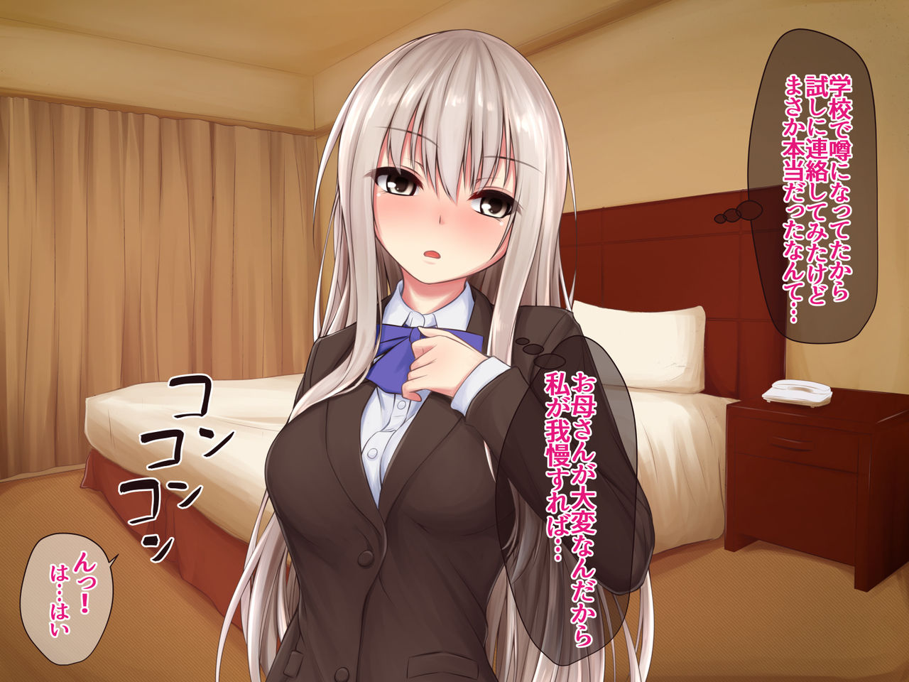 JK Seiyuu to Ecchi na Daihon: Shojo o Uru Enkou Shoujo page 5 full