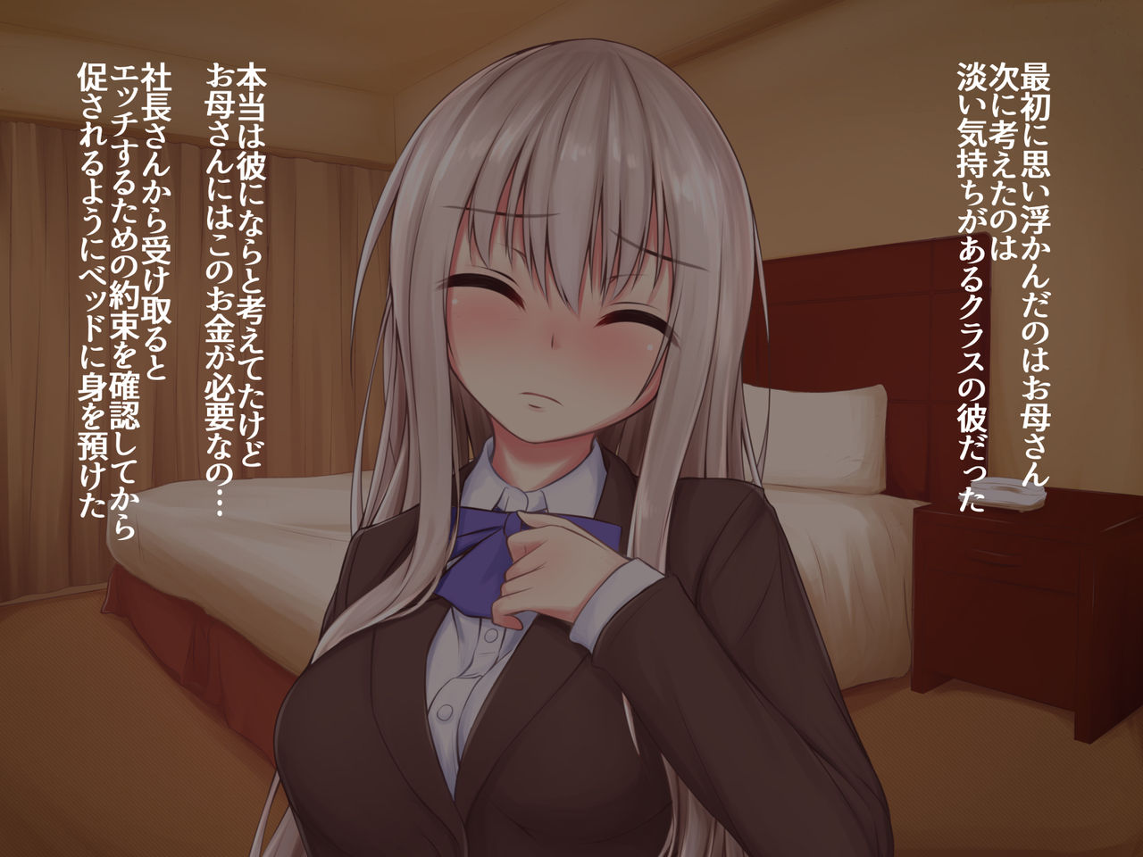 JK Seiyuu to Ecchi na Daihon: Shojo o Uru Enkou Shoujo page 9 full