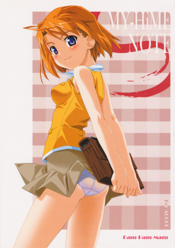 MY-HiME NOTE cover