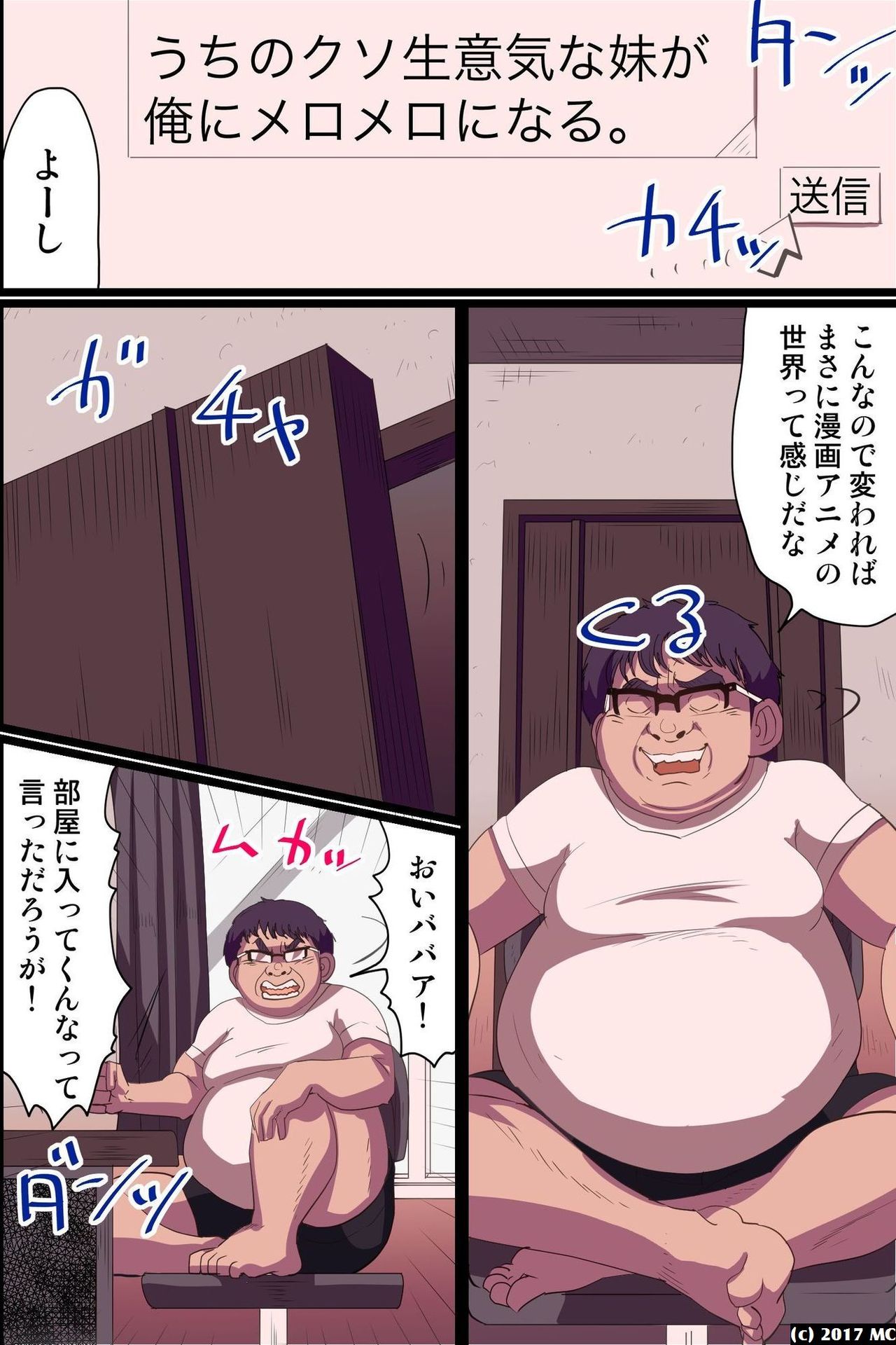 NEET na Ore ga Joushiki Henkan Power de Shachou ni Natte Joshi Shain ni Sekuhara Houdai! page 4 full