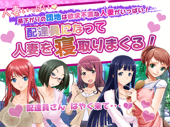 Danchi Tsuma Collection Part 1/3 page 2 full