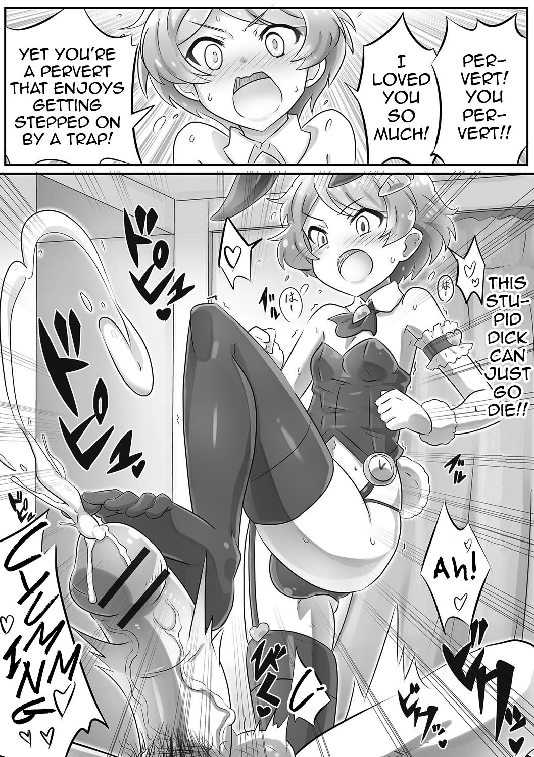 Onii-chan wa Inu | Onii-chan's a Dog page 10 full