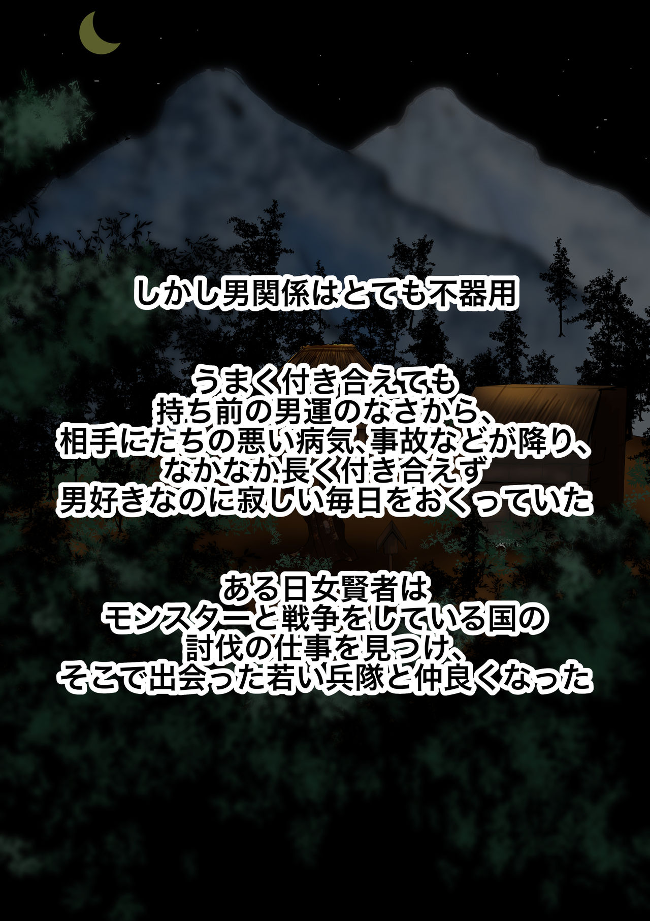 Wakai noni Shikkari Shiteru no ne - Oneshota Onna Kenja Ishukan page 3 full