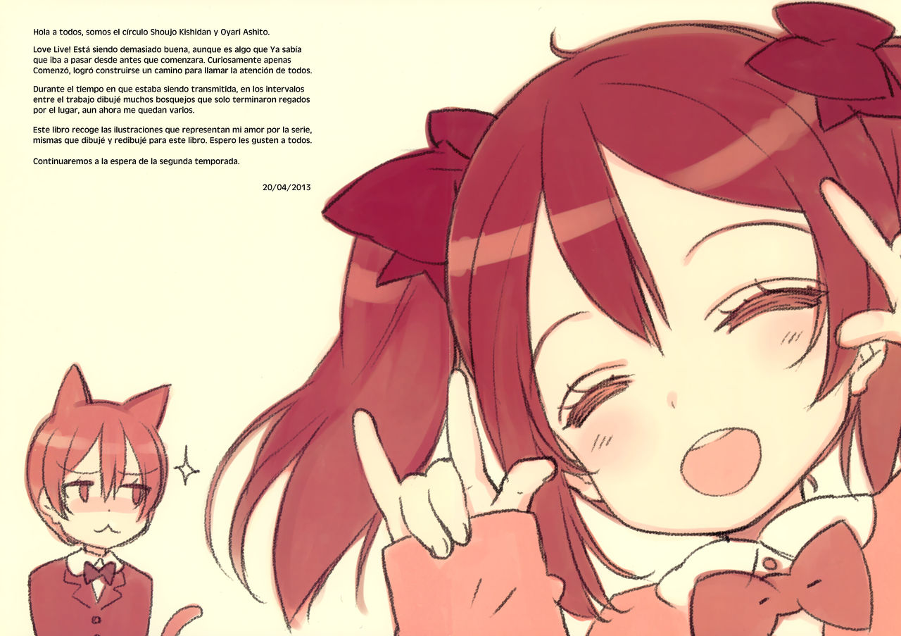 Kawaikute Shikata ga Nai! page 2 full