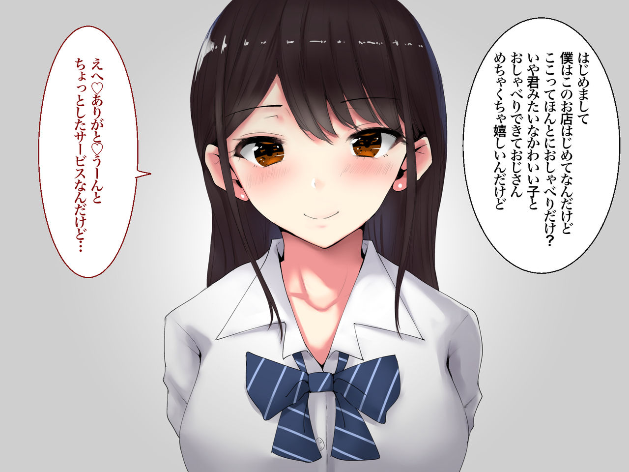 JK Refle Sennyuu Sousakan no Ura Op Nakadashi Kikou page 10 full