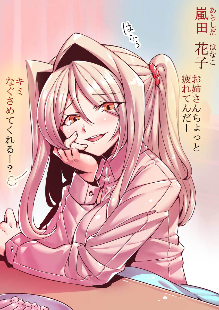 Ochi Musume♪ 2 ~Sokuochi 2-koma CG Shuu~ page 3 full