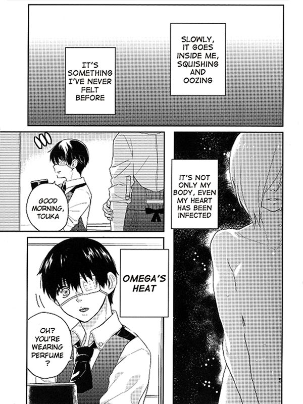 Kokoro o Kogasu, Sore wa page 3 full