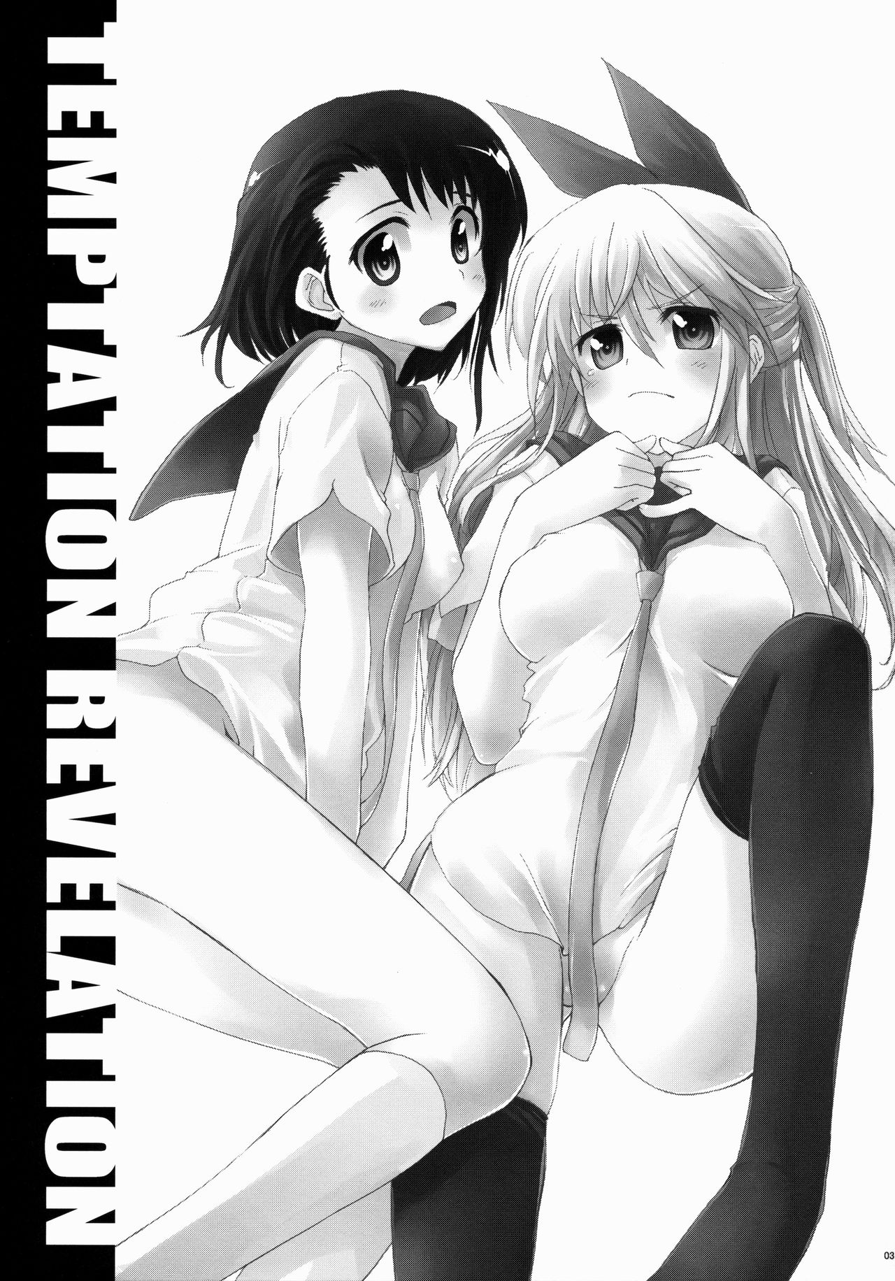 Temptation Revelation page 2 full