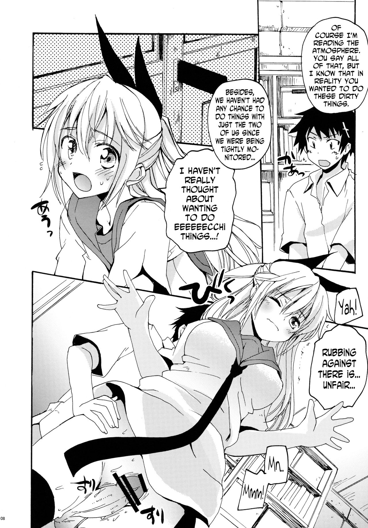 Temptation Revelation page 7 full