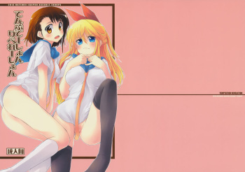 Temptation Revelation cover