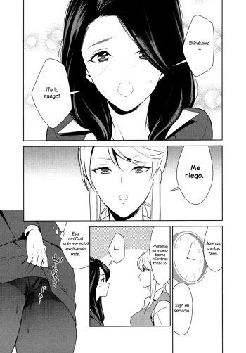 Anmari Sono Ki ni Sasenai de | Don't Make Me So Turned On. Ch. 3 cover