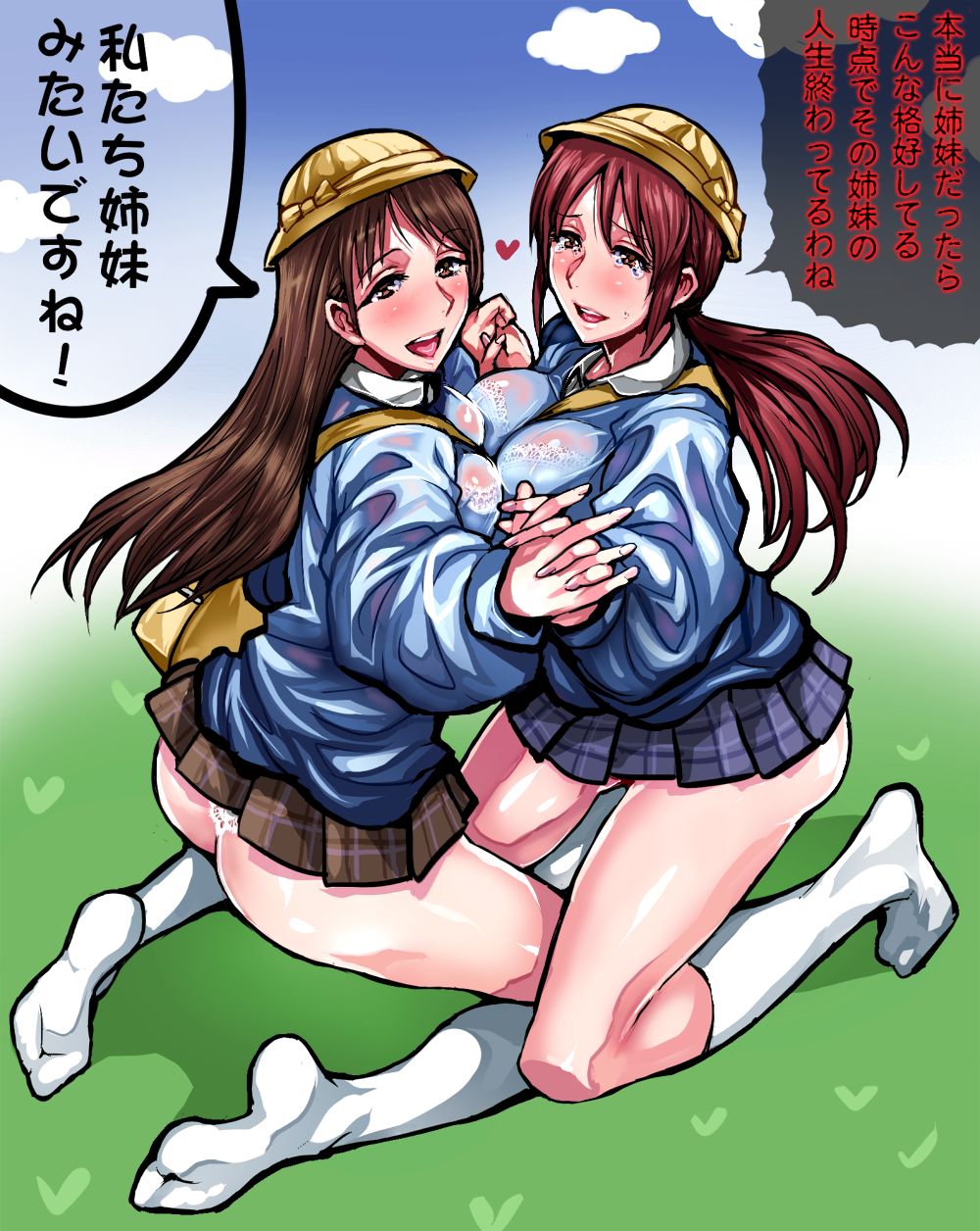 Otona no Totokira Gakuen Matome page 7 full