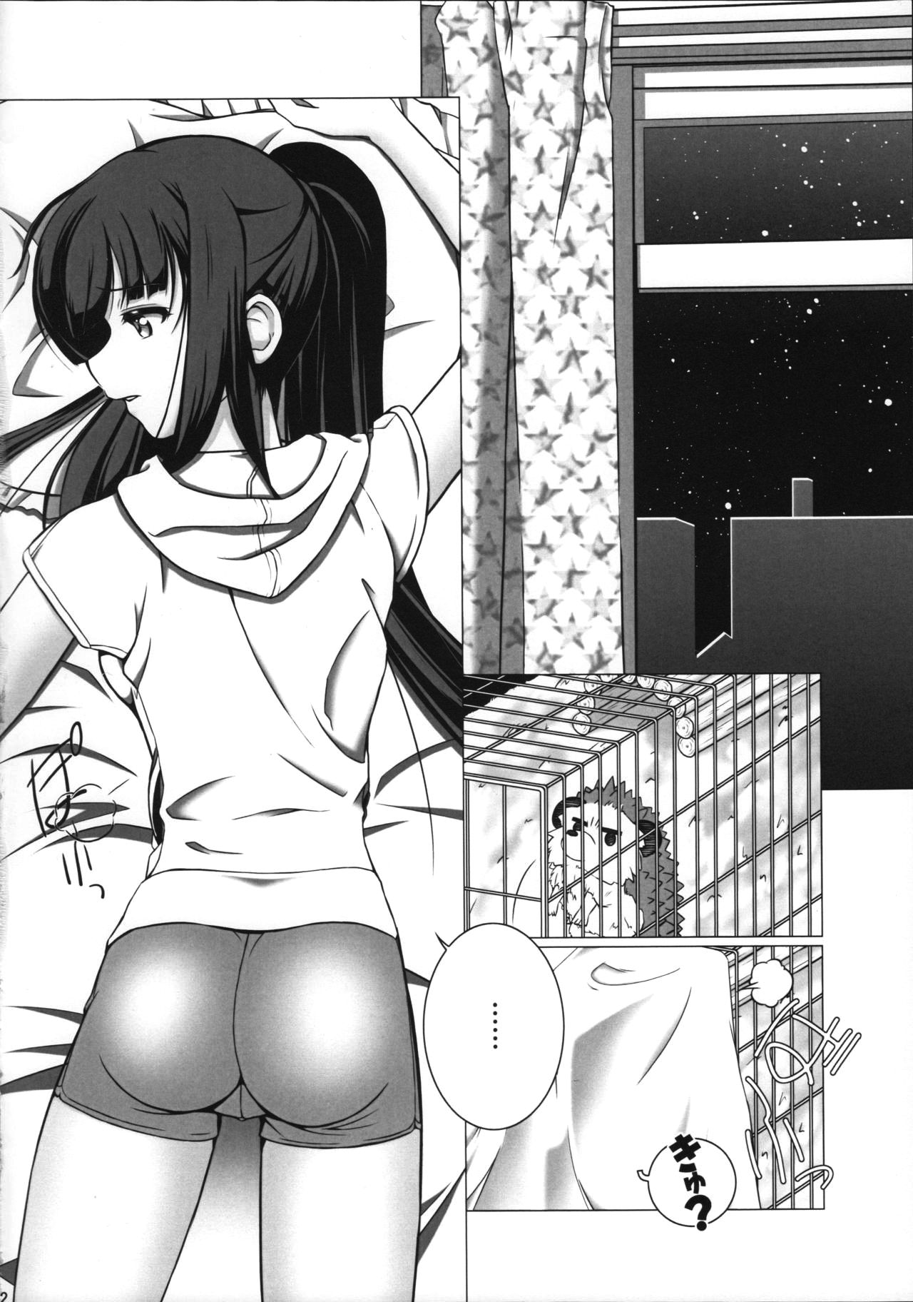 Imaginary Line page 5 full