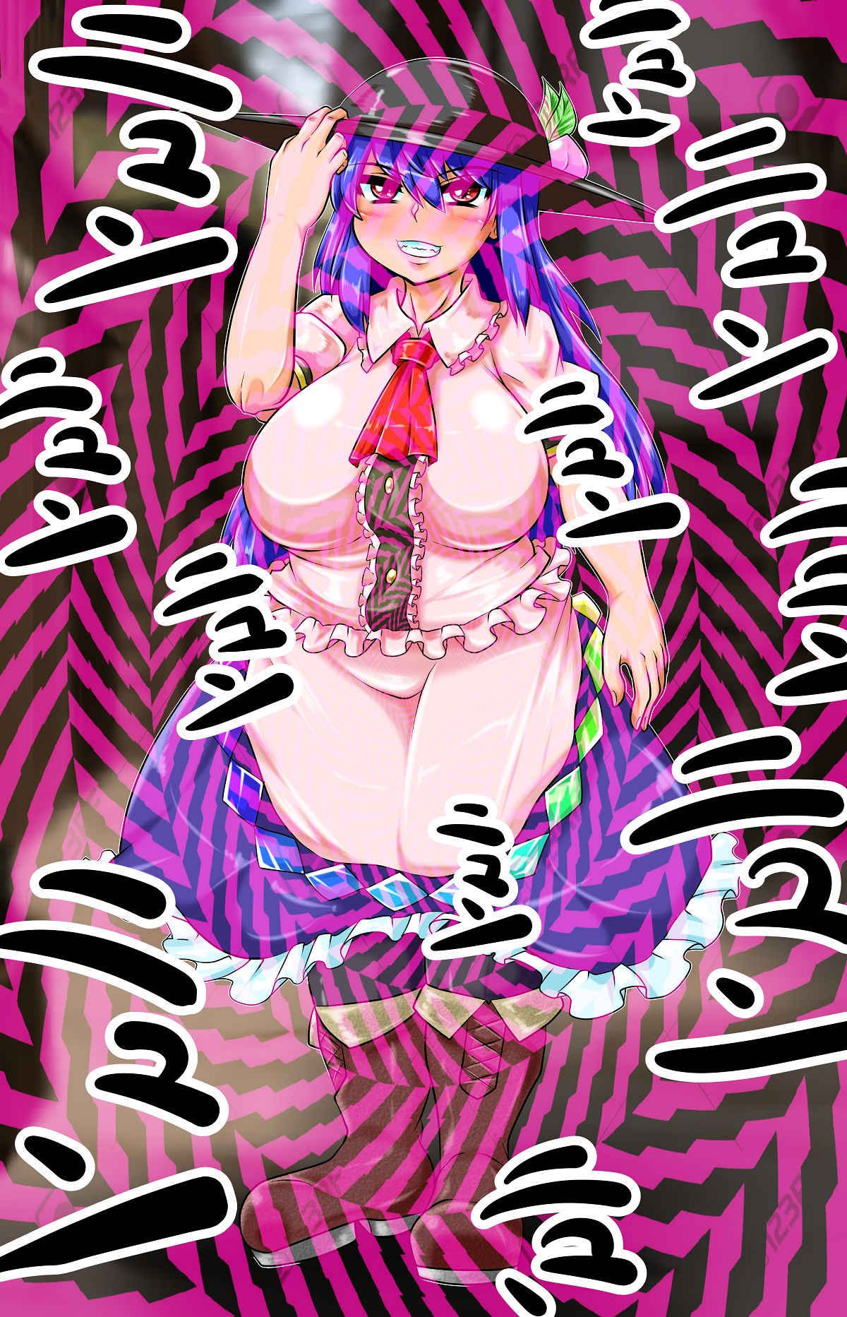 Tenko-chan VS Kanyuu Oji-san page 4 full