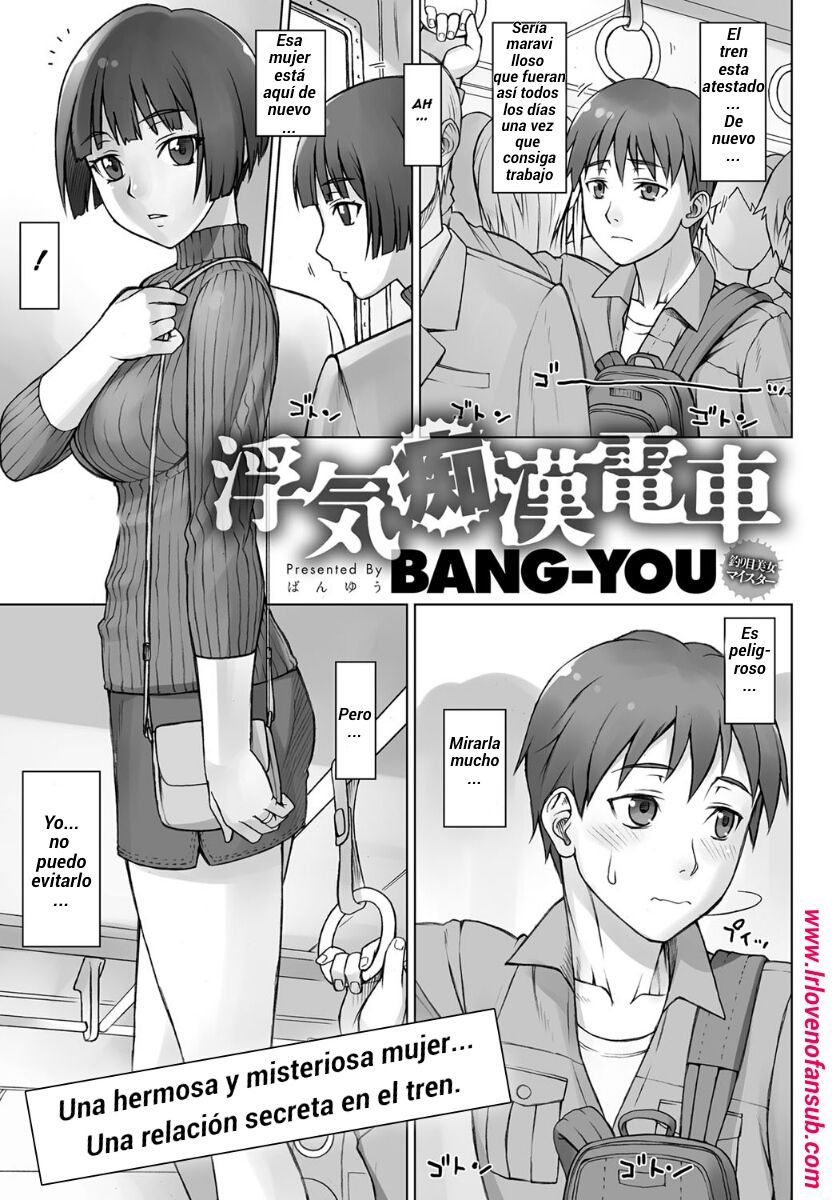 Uwaki Chikan Densha | El engaño con el acosador del tren page 1 full