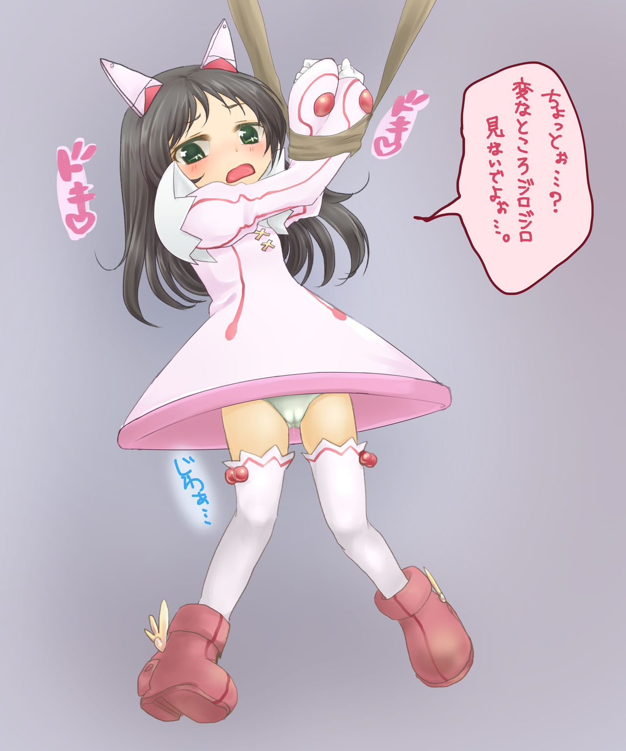 Zecchou Sasete Omorashi Shichau Hazuki Kurumi page 2 full