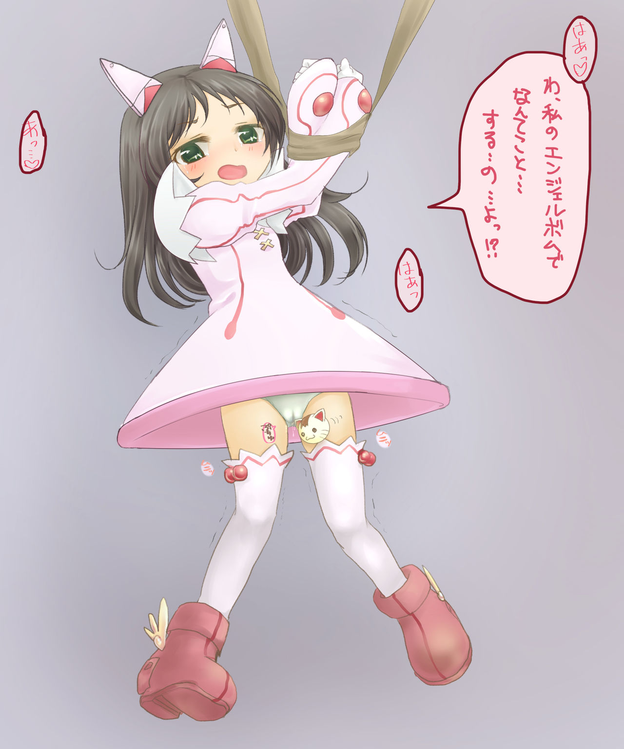 Zecchou Sasete Omorashi Shichau Hazuki Kurumi page 3 full