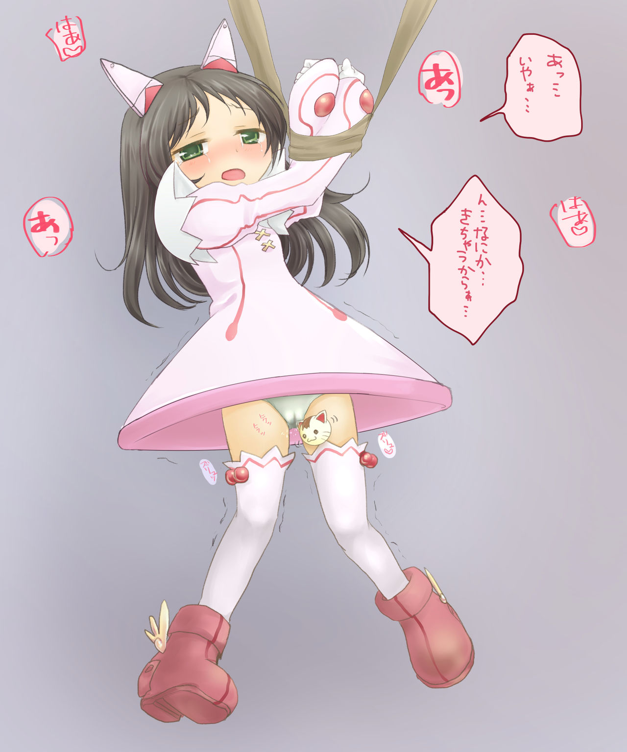 Zecchou Sasete Omorashi Shichau Hazuki Kurumi page 4 full