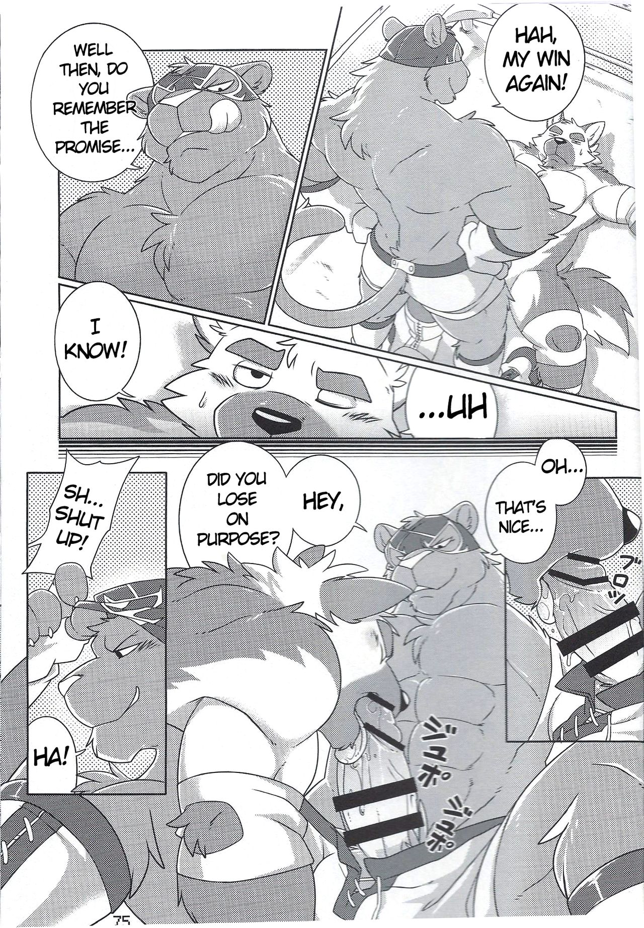 Kurohyou Senpai no training time page 3 full