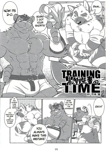 Kurohyou Senpai no training time cover