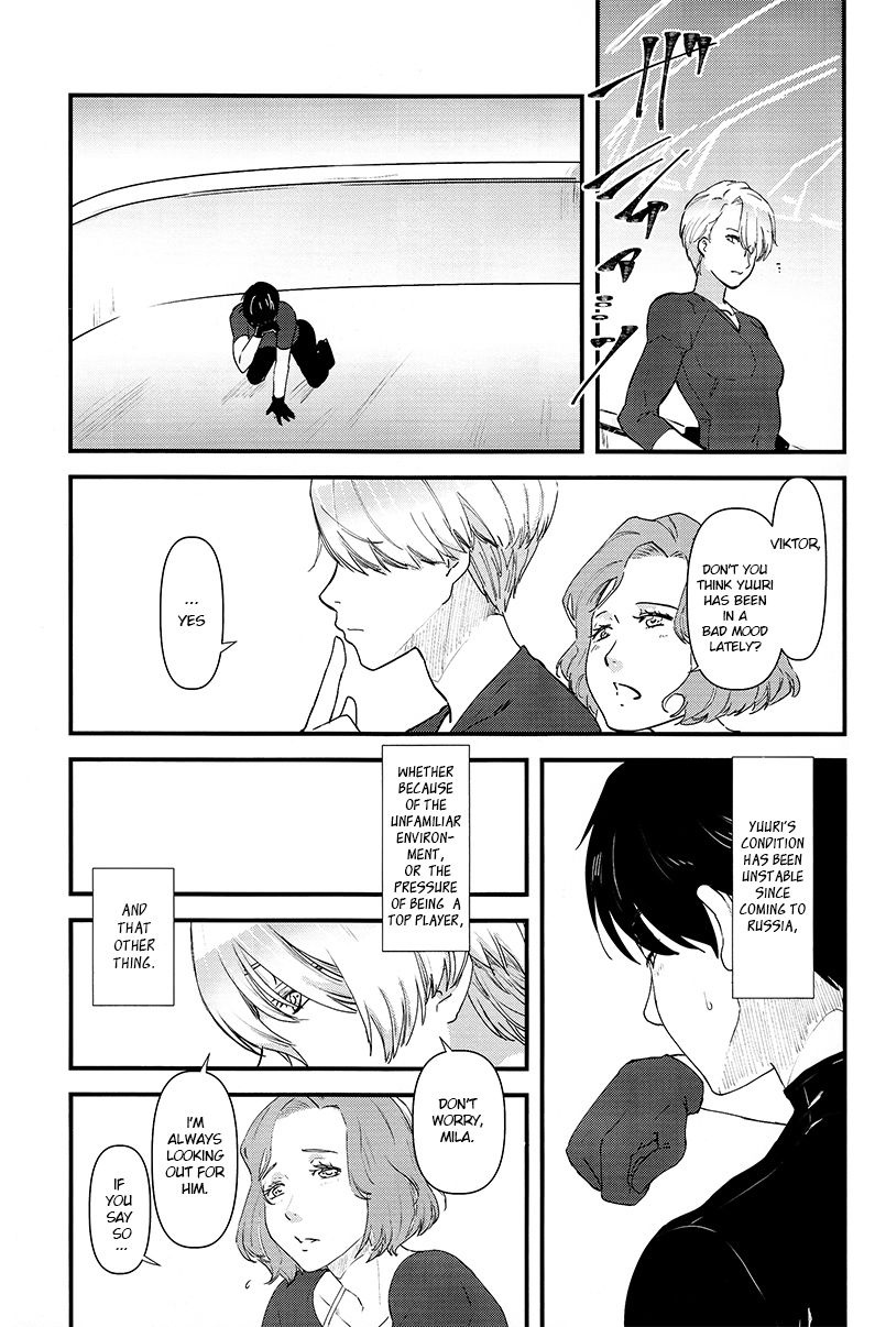 Tsure ga Shokushu ni Narimashite. page 3 full