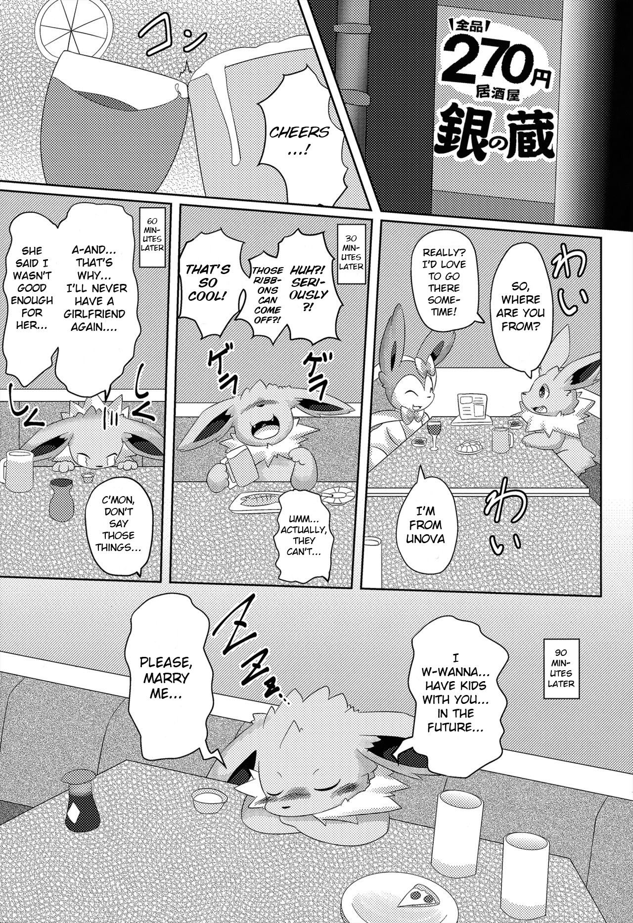 Takeout page 8 full