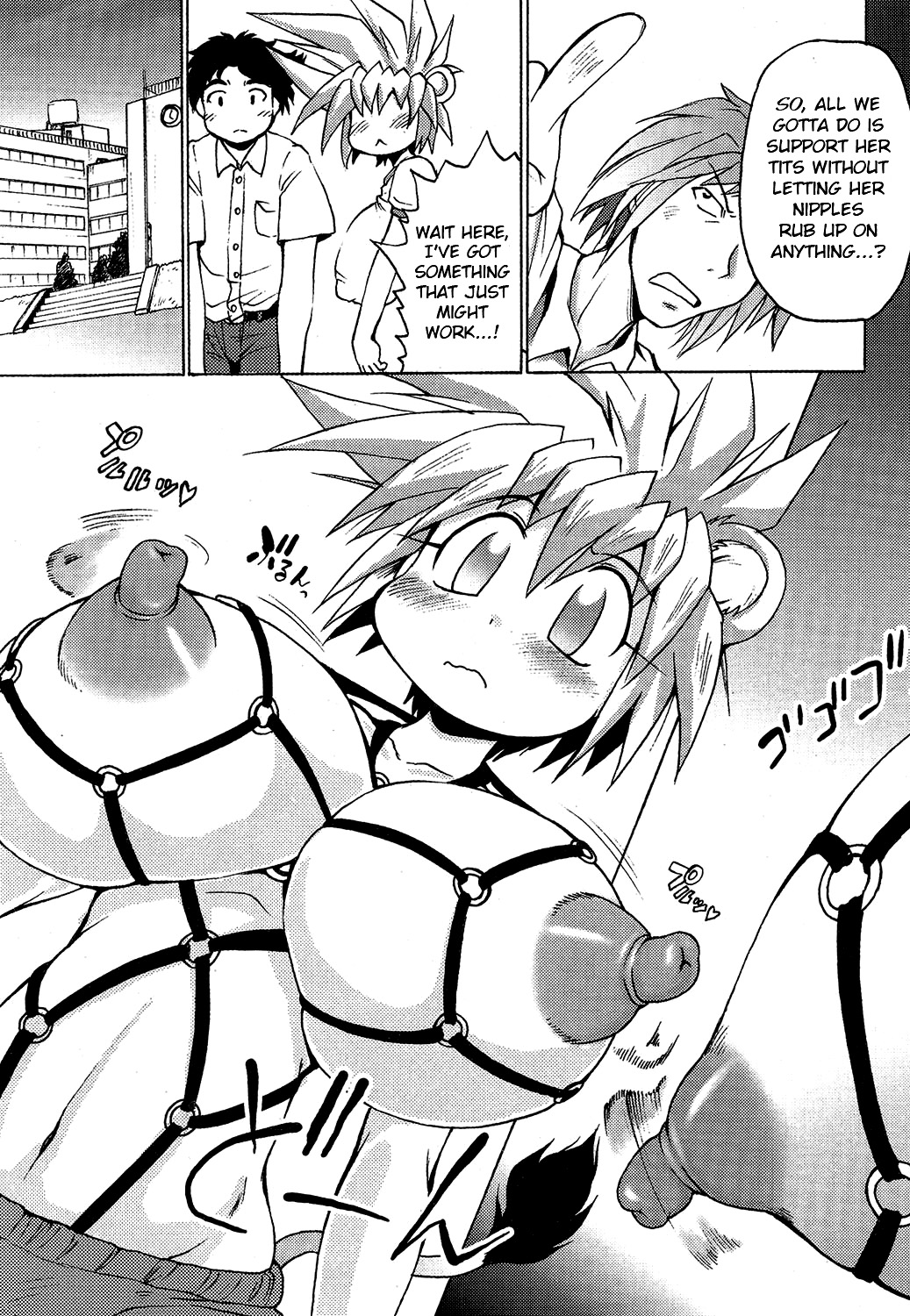 Lion Heart Sports Style page 5 full