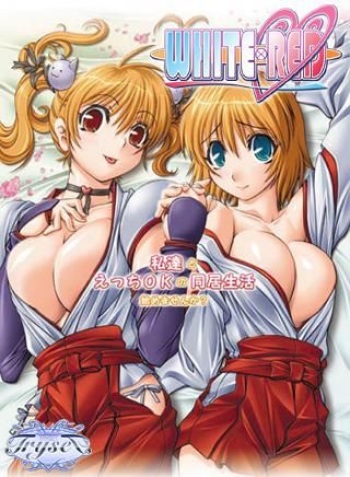White x Red cover