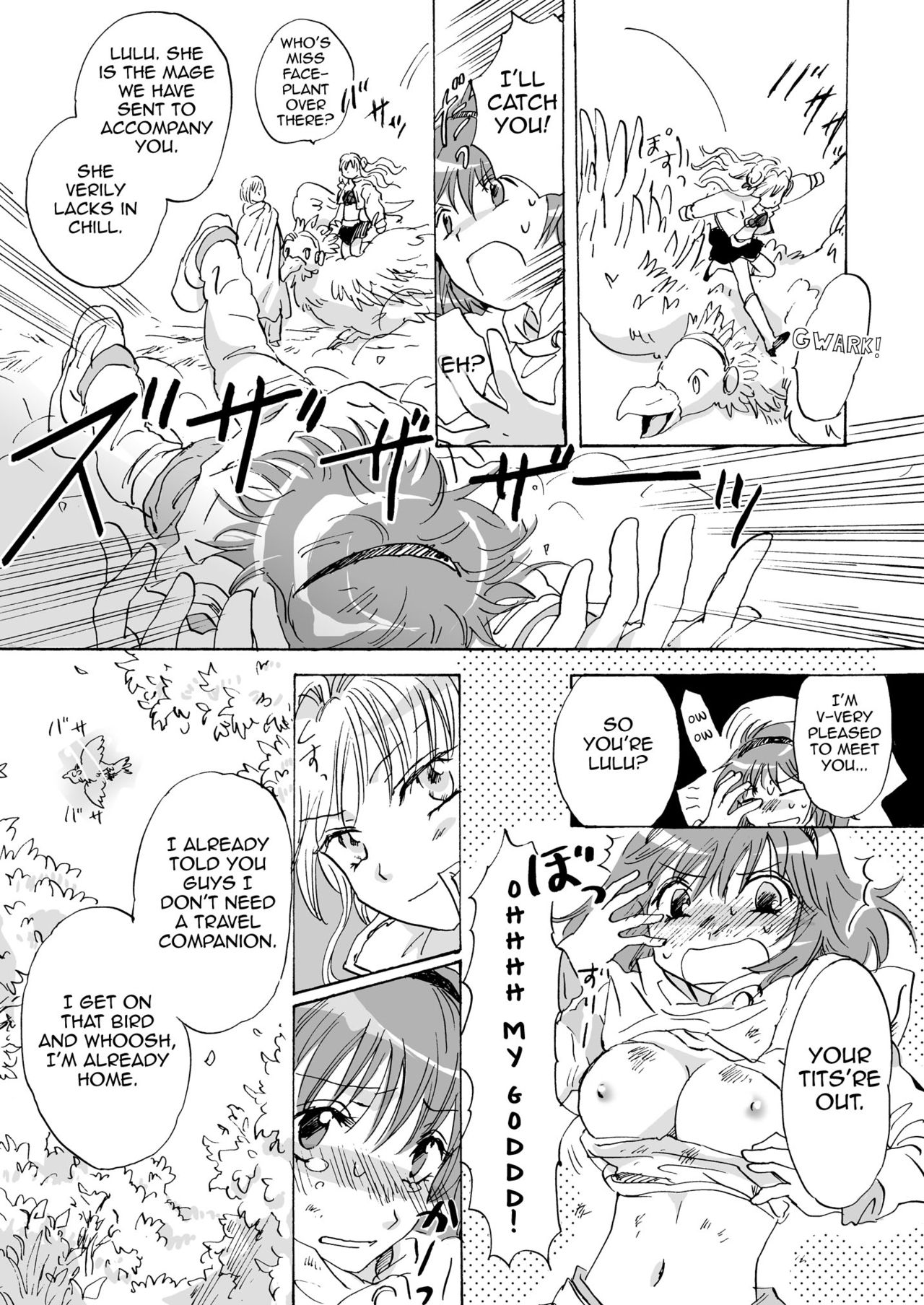 Cutie Beast Kanzenban | Cutie Beast Complete Edition page 9 full