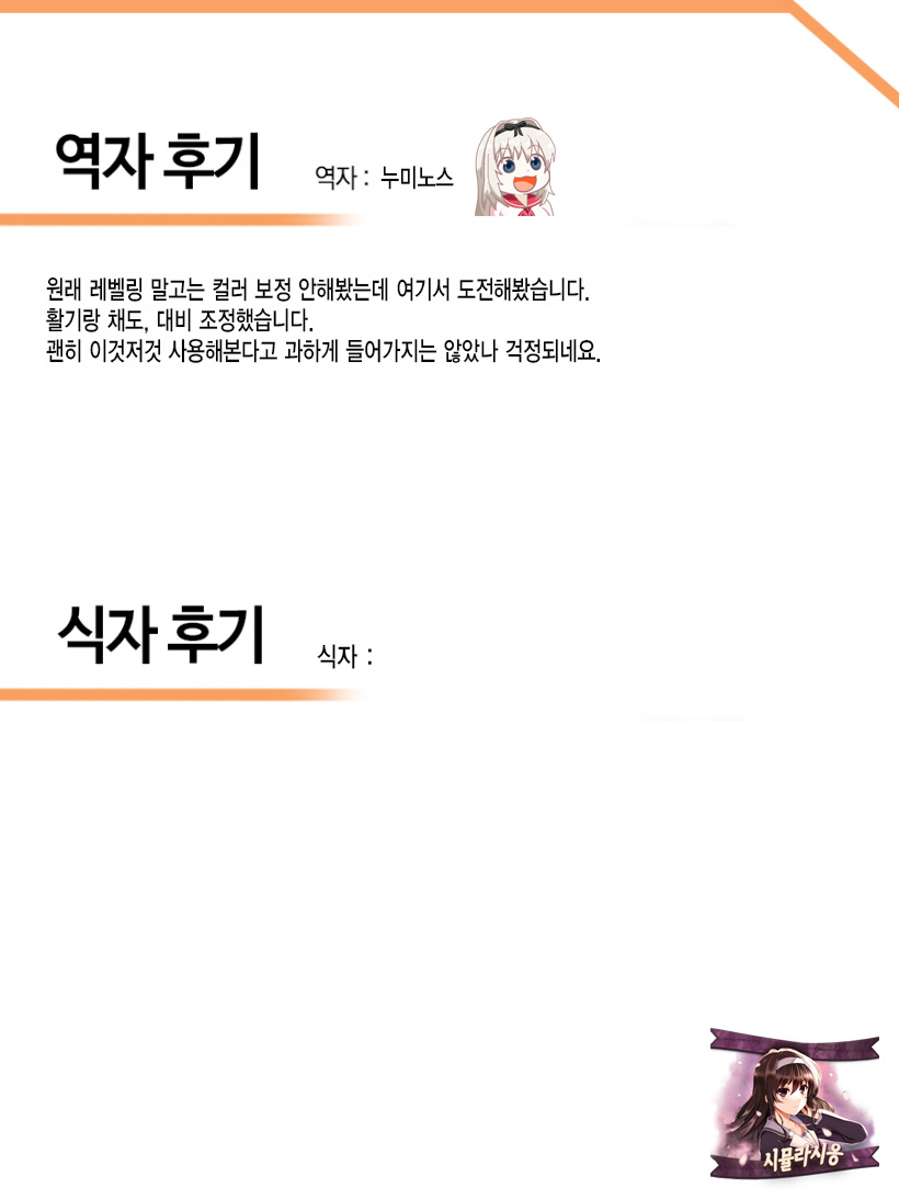 CL-ev 19 page 10 full