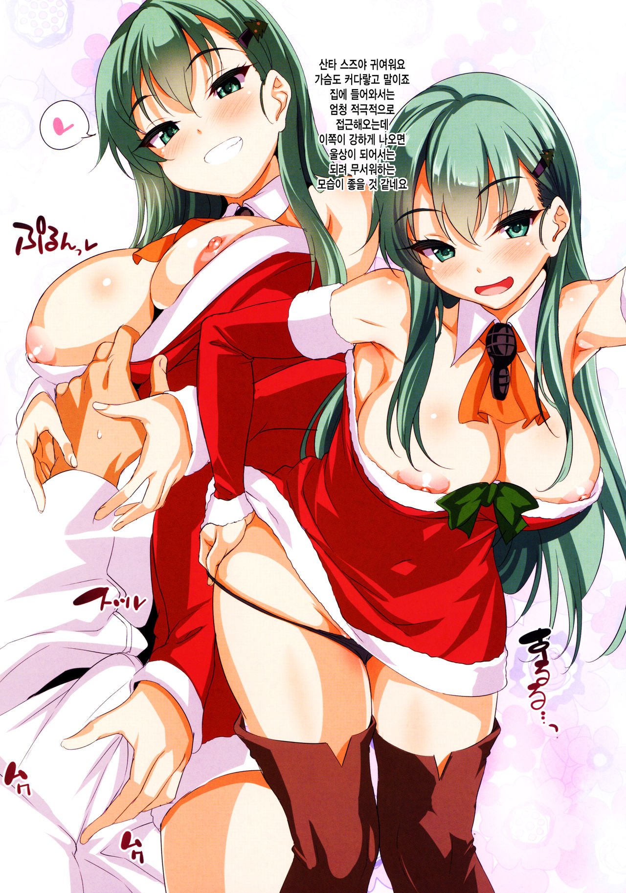 CL-ev 19 page 7 full