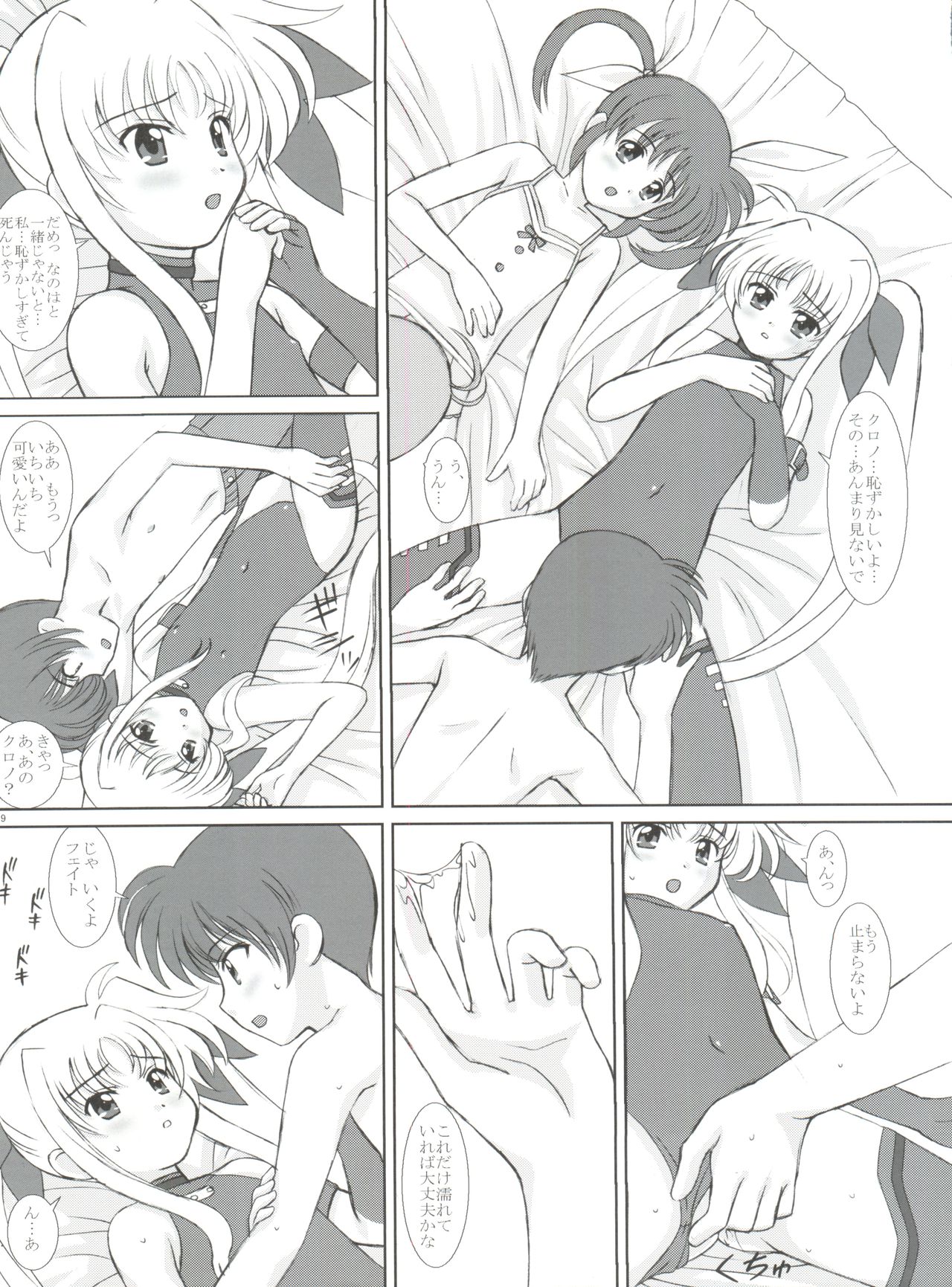 Starlight! page 8 full