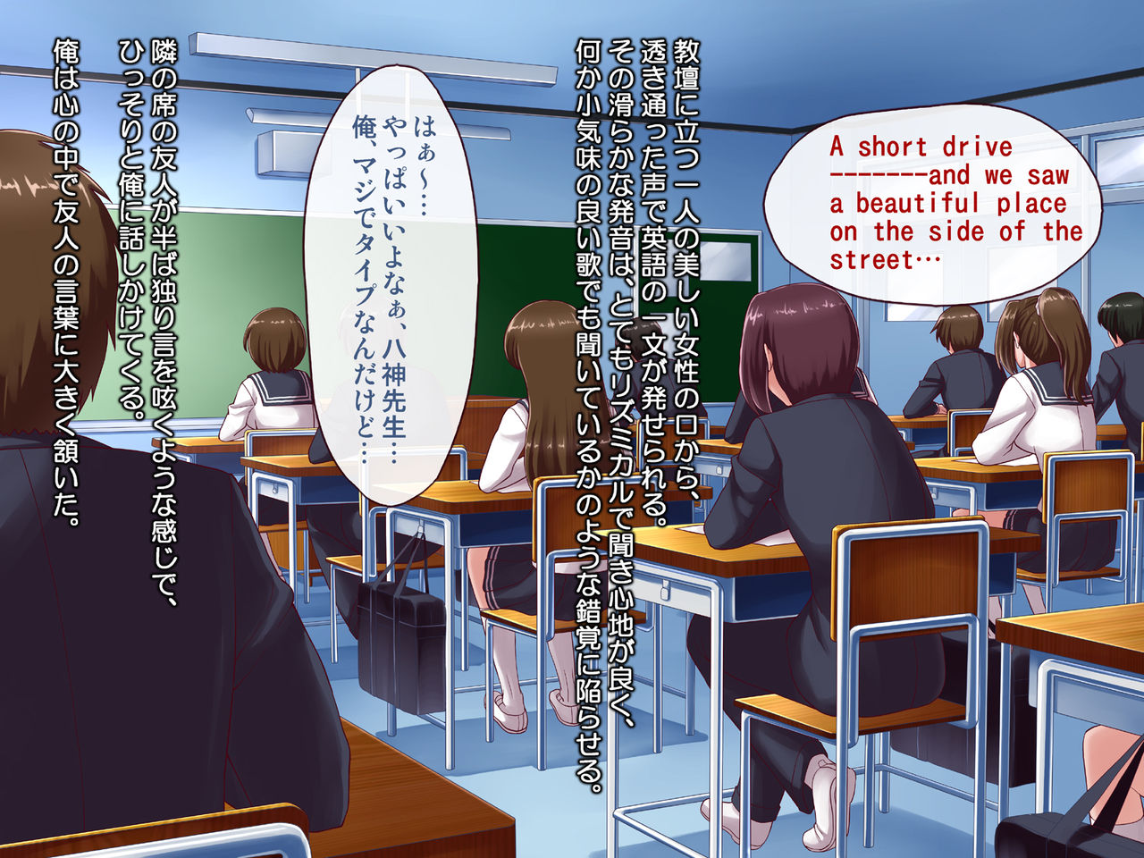 Onna Kyoushi Eri  2 ~Oshiego to Koibito ni Natta Shinnin Bijin Kyoushi~ page 3 full