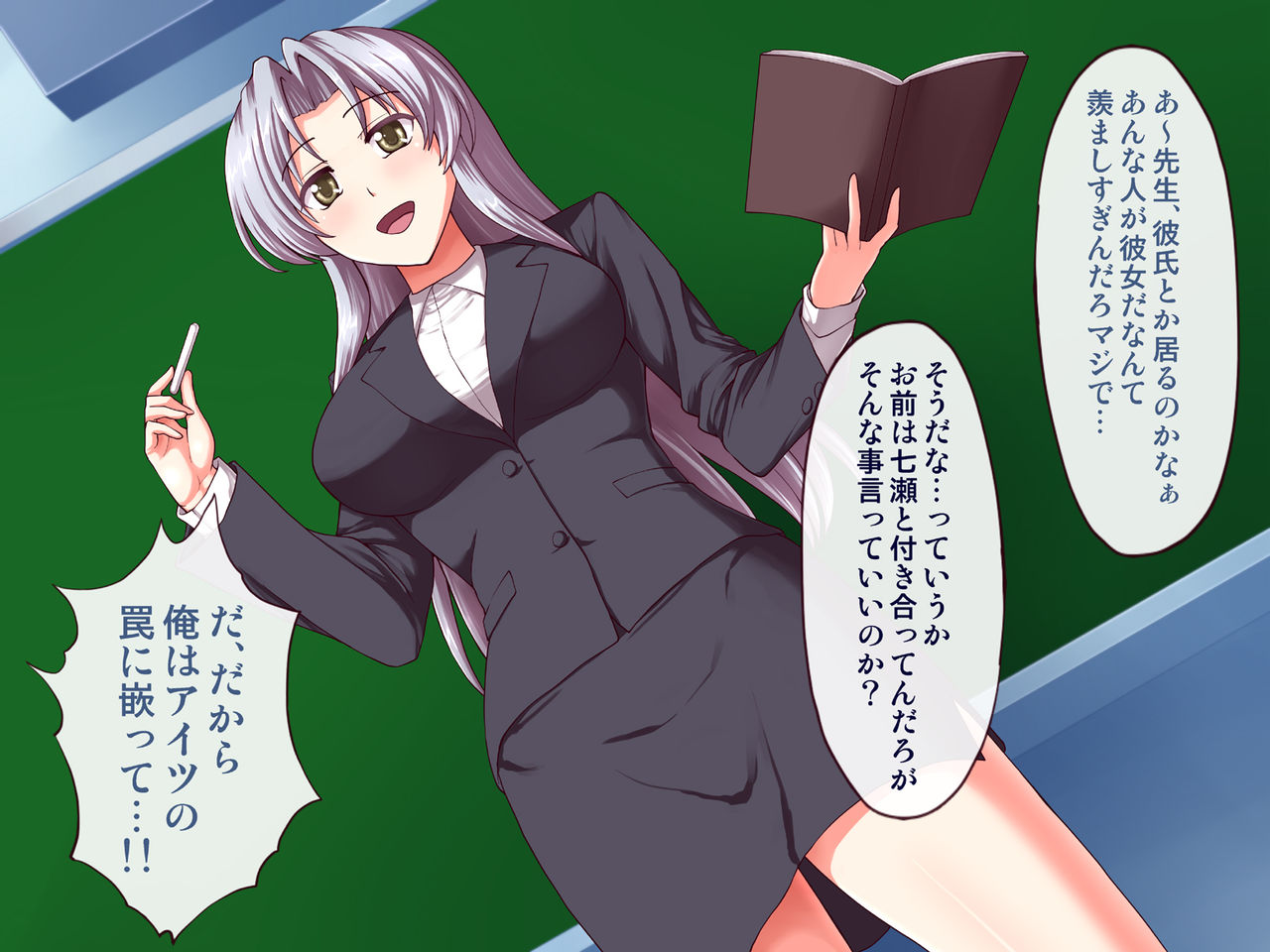 Onna Kyoushi Eri  2 ~Oshiego to Koibito ni Natta Shinnin Bijin Kyoushi~ page 5 full