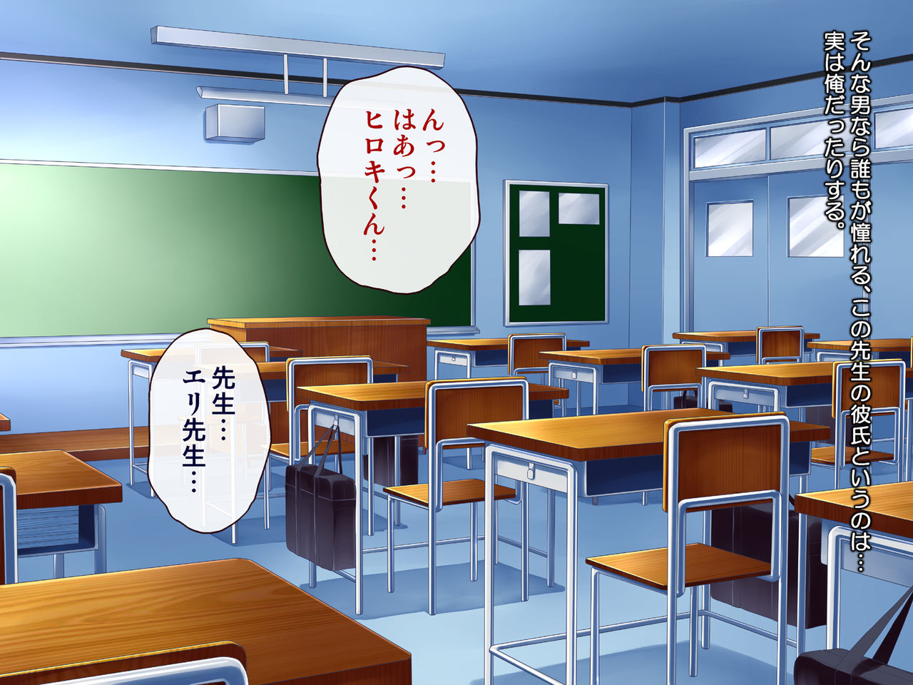 Onna Kyoushi Eri  2 ~Oshiego to Koibito ni Natta Shinnin Bijin Kyoushi~ page 7 full