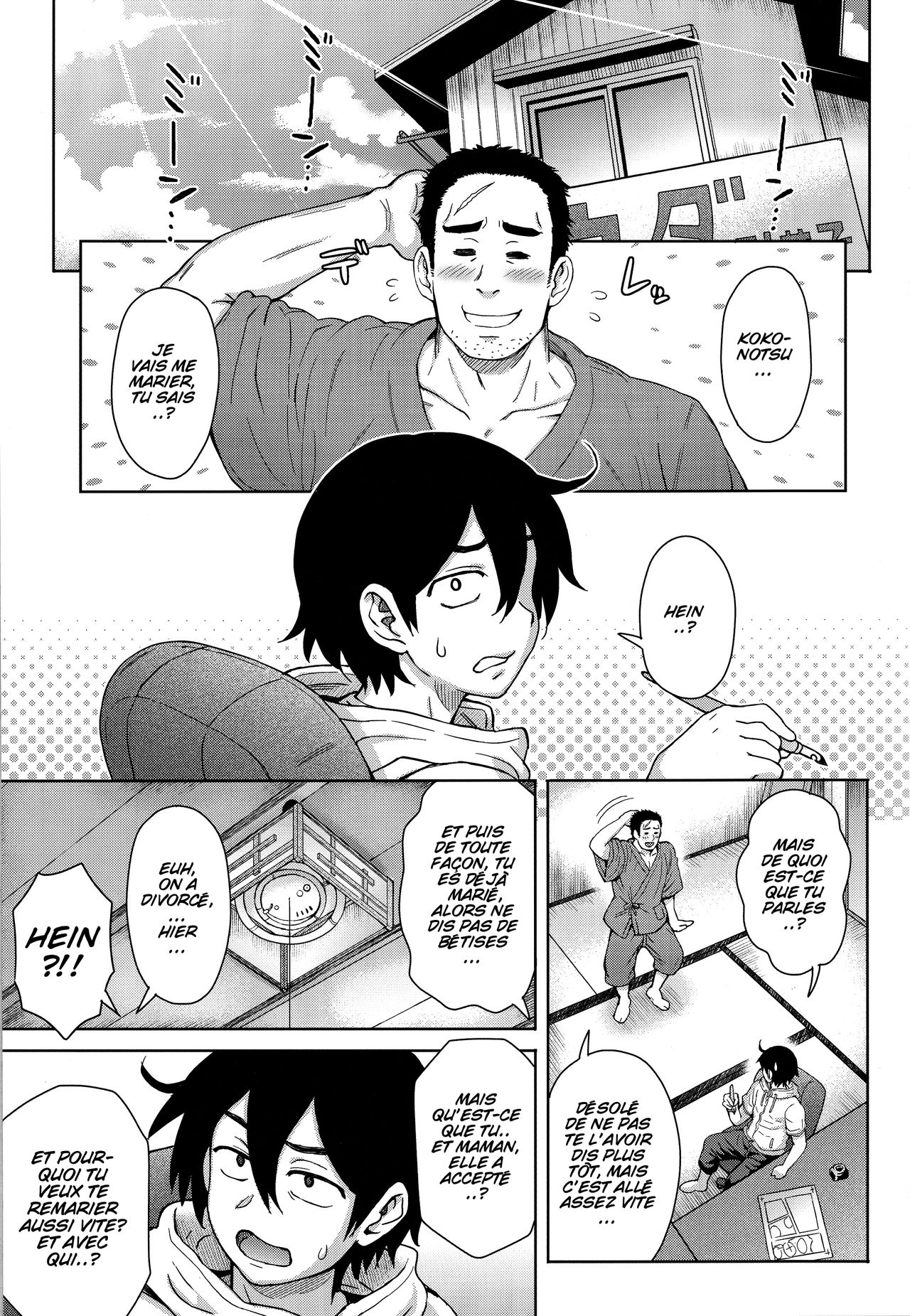 Dagashi Kashimashi page 2 full