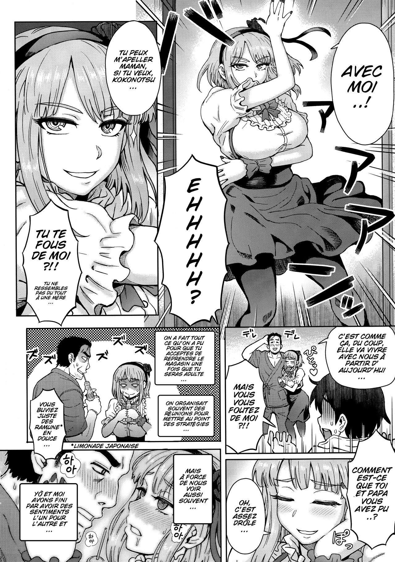 Dagashi Kashimashi page 3 full