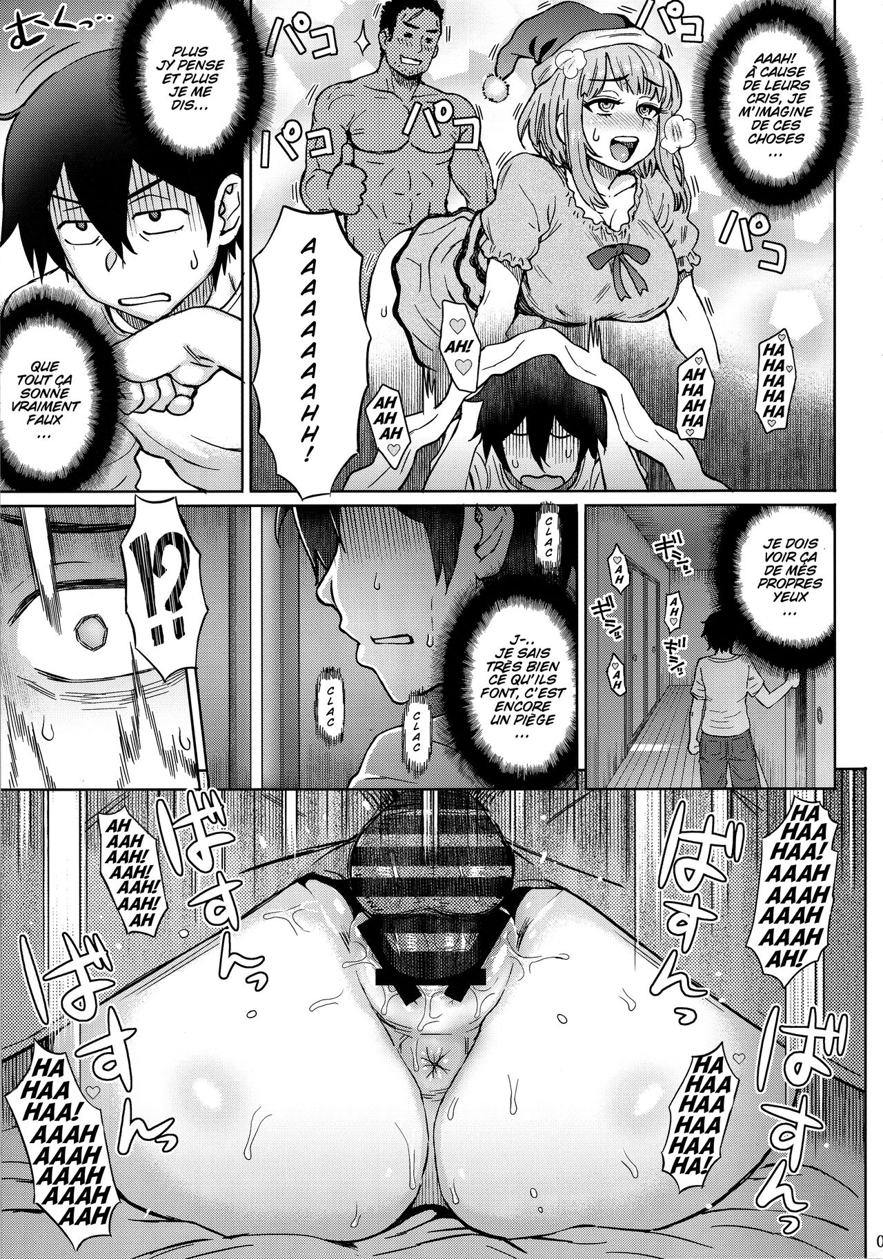 Dagashi Kashimashi page 6 full