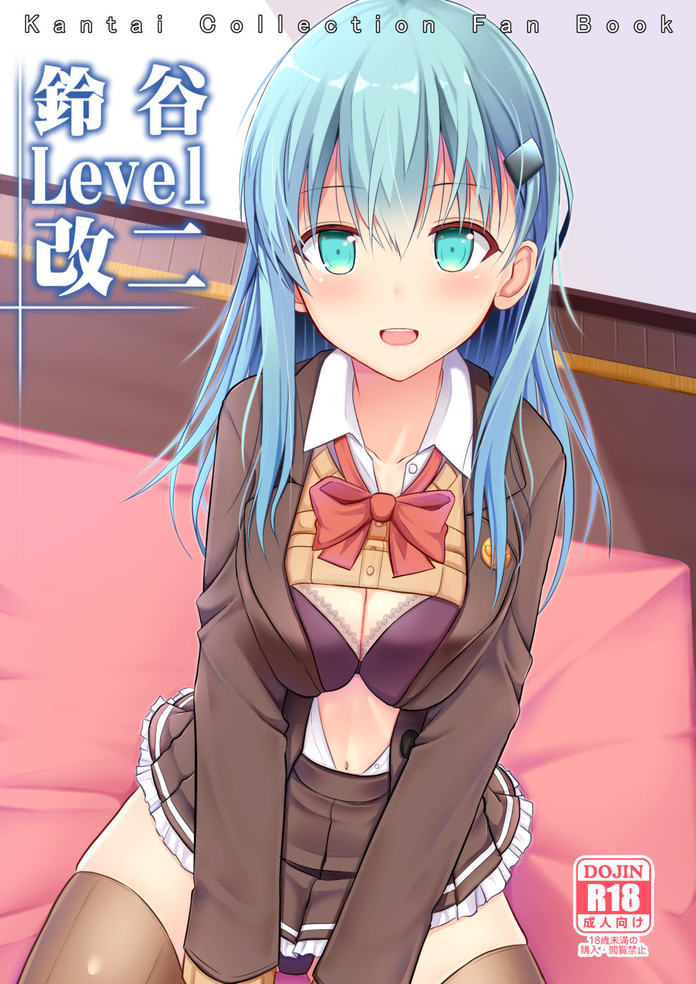 takeyuu page 3 full