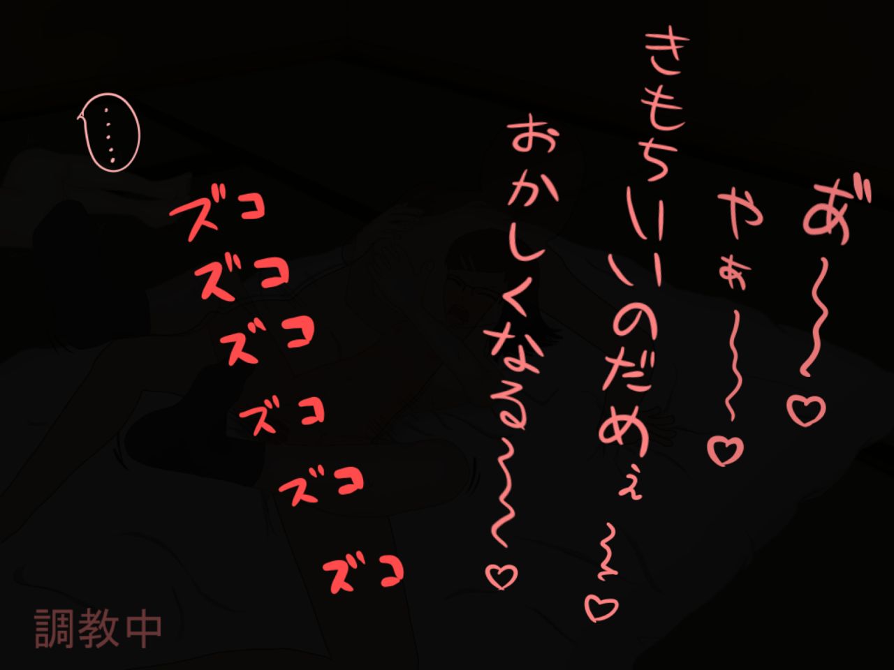 deo page 6 full