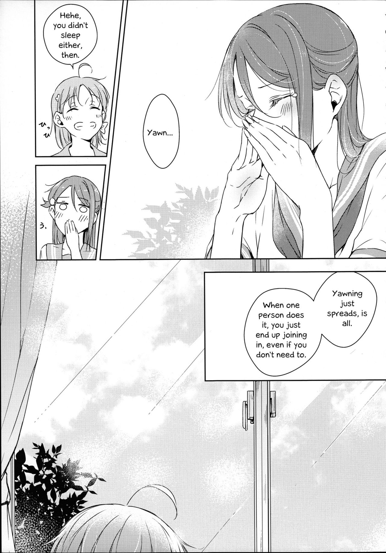 Riko-chan Izonshou | Total Riko Addiction page 9 full