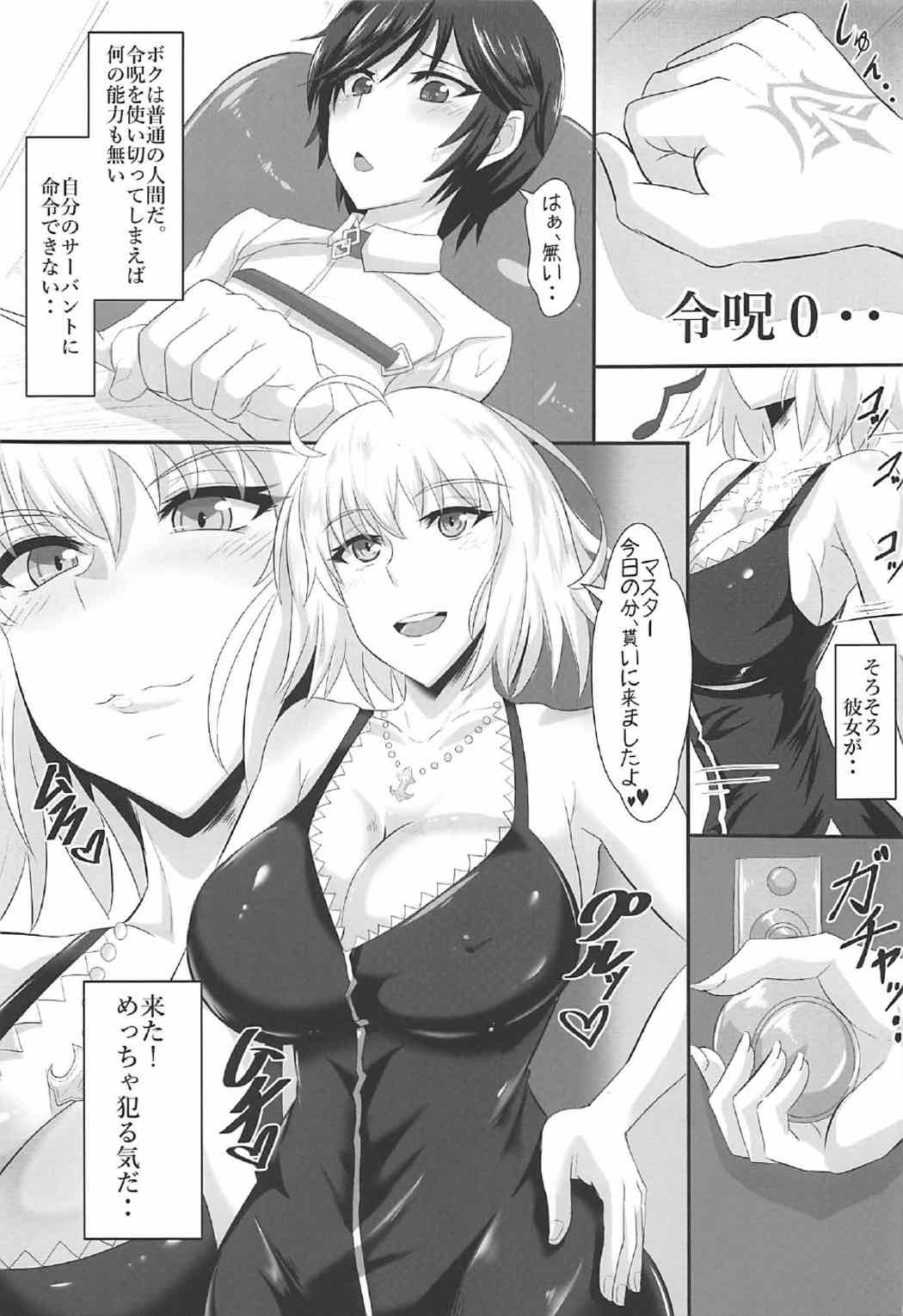 Gehenna 6 page 2 full