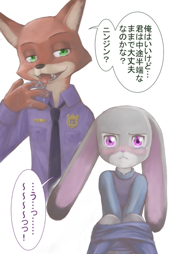 ARTIST Nahami page 3 full