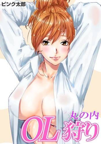 Marunouchi OL Gari cover