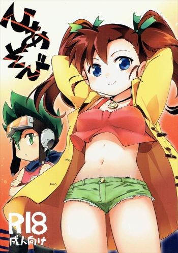 Hiasobi cover