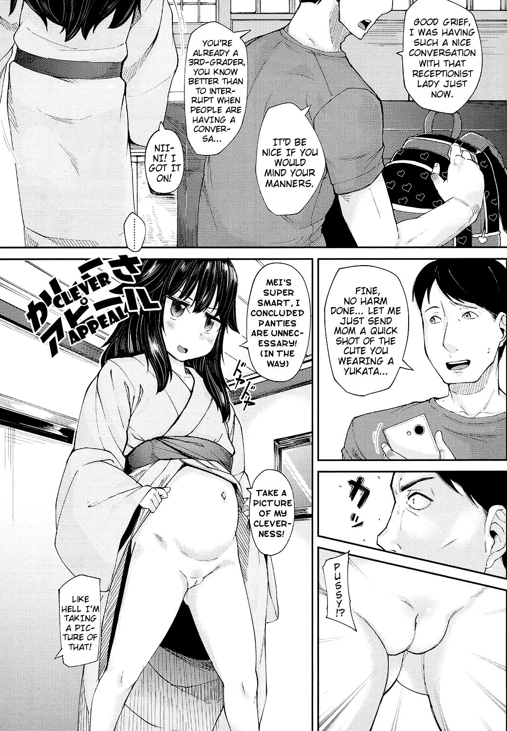 Yuagari Imouto Onaho | After-Bath Little-Sister Sex-Sleeve page 2 full
