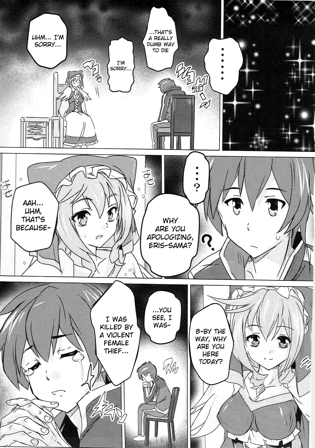 Kono Subarashii Megami to Syukufuku o! page 4 full